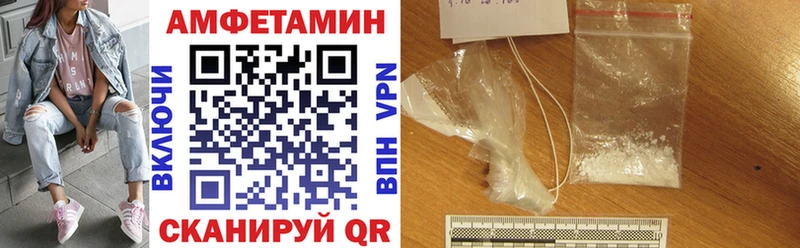 АМФЕТАМИН Розовый  Купить  Кола 