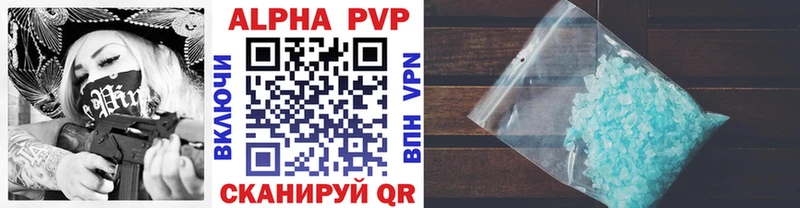 Купить  Кола  А ПВП кристаллы 