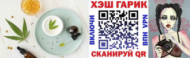 Cannafood марихуана  Купить где  Кола 