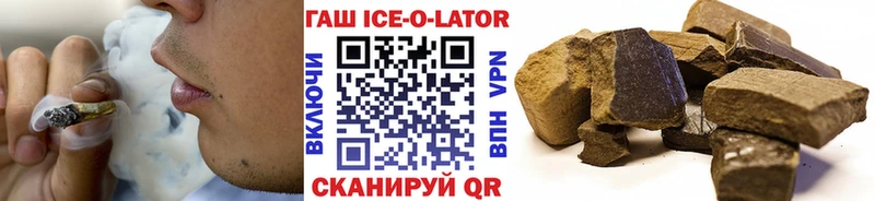 ГАШ VHQ  Купить  Кола 