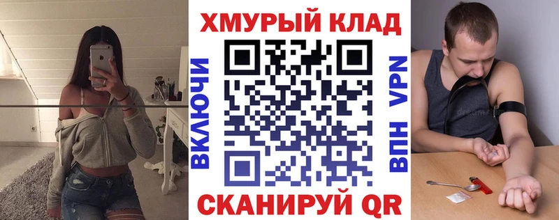 ГЕРОИН Heroin  Купить  Кола 