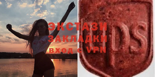 спайс Верея