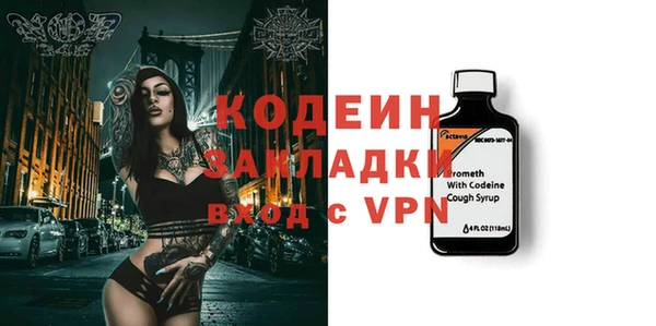 спайс Верея