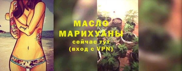 2c-b Верхний Тагил