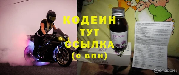 2c-b Верхний Тагил