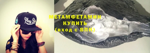 спайс Верея