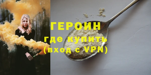 спайс Верея