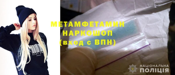 крисы Верхнеуральск
