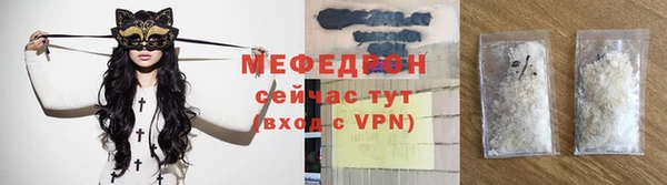 крисы Верхнеуральск