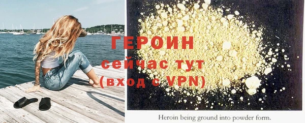 винт Володарск