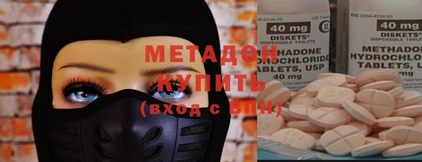 2c-b Верхний Тагил