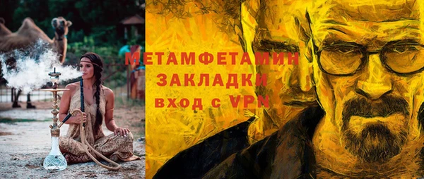 PSILOCYBIN Волосово