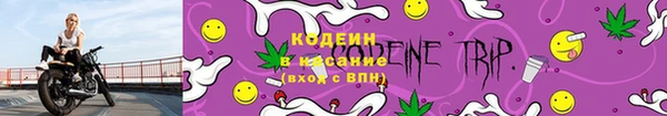 марки lsd Волоколамск