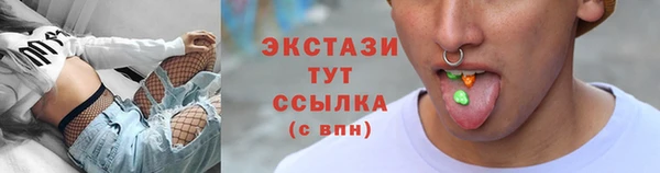 спайс Верея