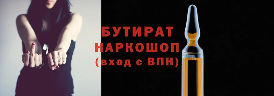крисы Верхнеуральск