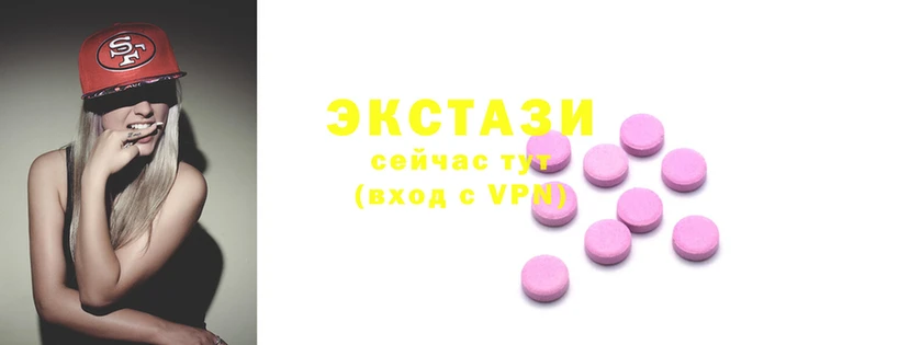 спайс Верея