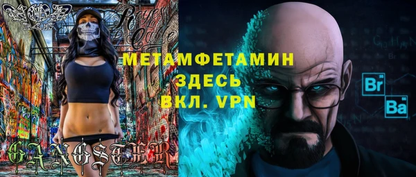 PSILOCYBIN Волосово