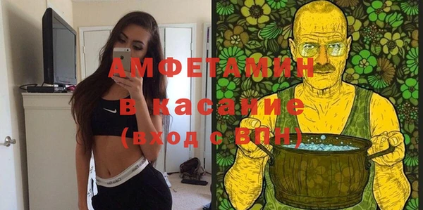 винт Володарск