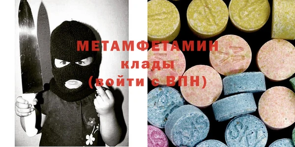 марки lsd Волоколамск