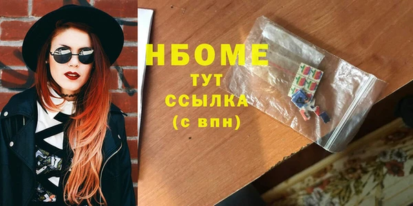 марки lsd Волоколамск