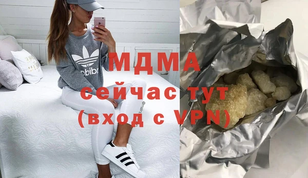 2c-b Верхний Тагил