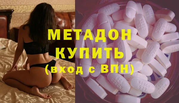 2c-b Верхний Тагил