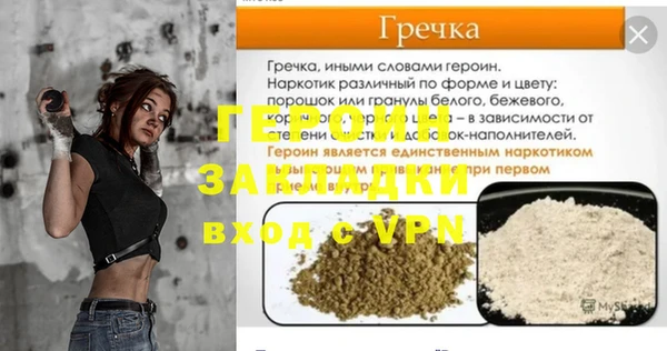 марки lsd Волоколамск