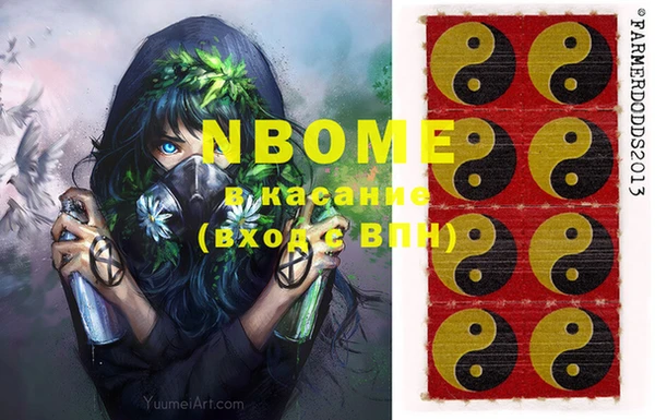 2c-b Верхний Тагил