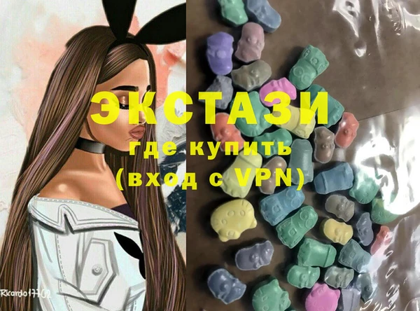 2c-b Верхний Тагил