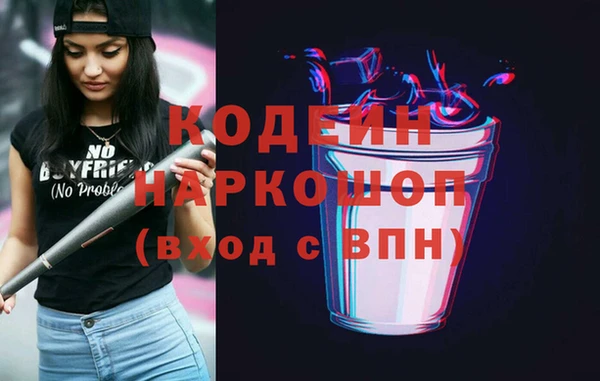 PSILOCYBIN Волосово