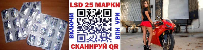 LSD-25 экстази ecstasy  Купить где  Кола 