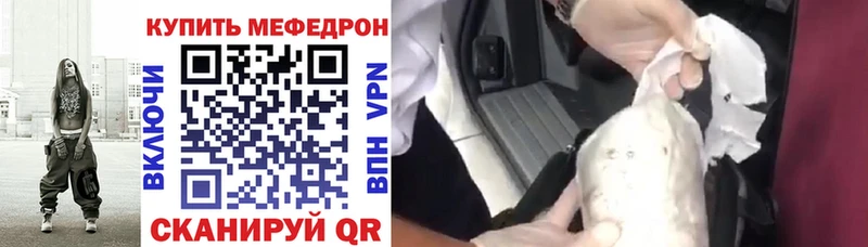 Купить  Кола  Мефедрон мяу мяу 