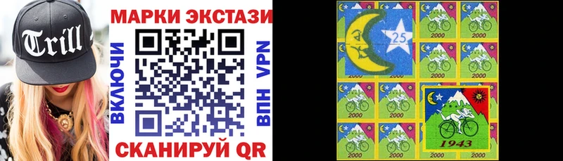 Купить закладки  Кола  Марки N-bome 1500мкг 