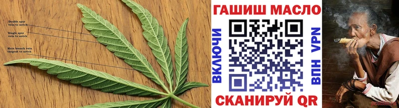 Купить закладки  Кола  Дистиллят ТГК гашишное масло 