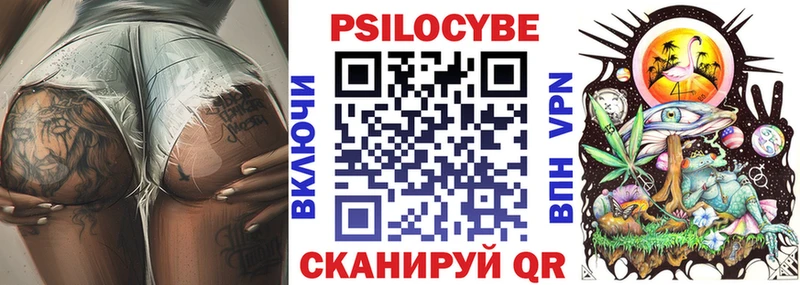 Купить где Кола Псилоцибиновые грибы прущие грибы