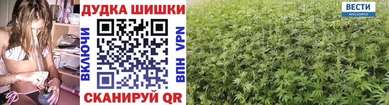 Купить  Кола  Марихуана тримм 